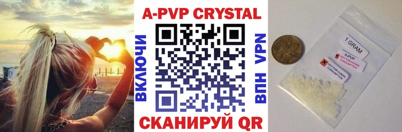 A-PVP Соль  как найти наркотики  Пошехонье 