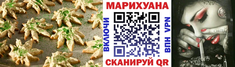 Печенье с ТГК конопля  Пошехонье 