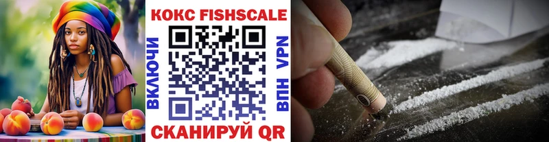 Cocaine FishScale  blacksprut онион  Пошехонье 