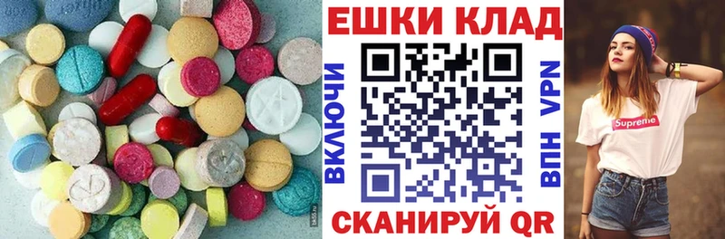 где продают   Пошехонье  ЭКСТАЗИ Cube 