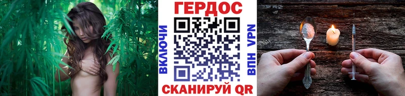 hydra ссылки Пошехонье Героин афганец