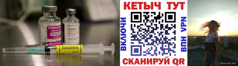 Кетамин ketamine  Пошехонье 