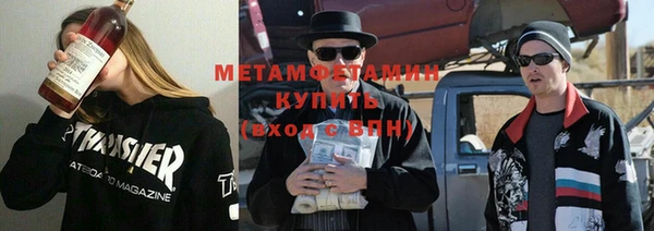 эйфоретик Горняк