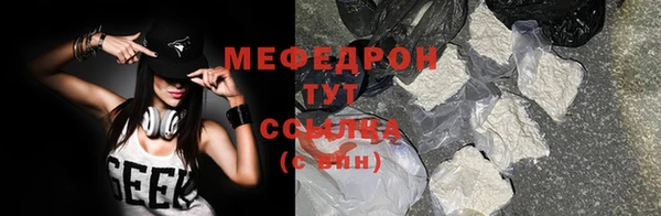 2c-b Горно-Алтайск
