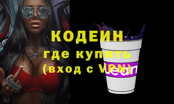 меф VHQ Вязьма