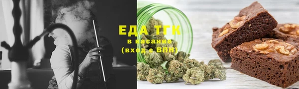 2c-b Горно-Алтайск
