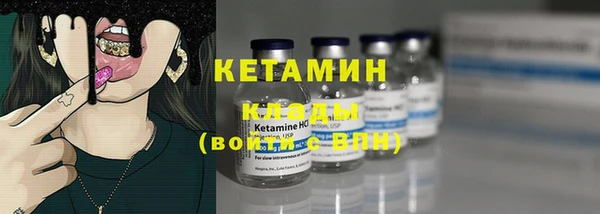 кокаин колумбия Горнозаводск