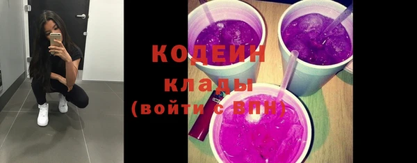 кокаин колумбия Горнозаводск
