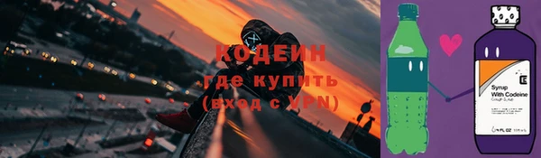 скорость mdpv Вяземский