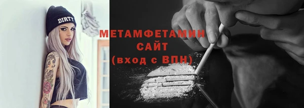 эйфоретик Горняк