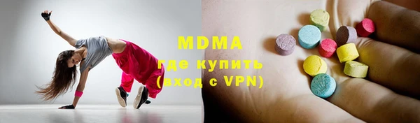 прущие грибы Вязники