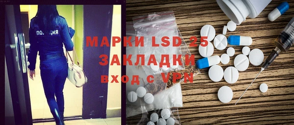кокаин колумбия Горнозаводск