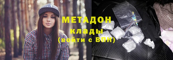 скорость mdpv Вяземский