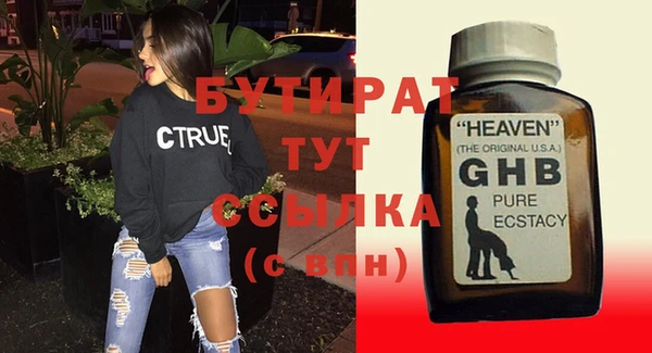 2c-b Горно-Алтайск
