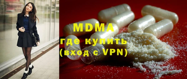 эйфоретик Горняк