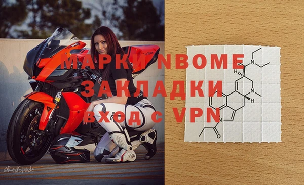 кокаин колумбия Горнозаводск