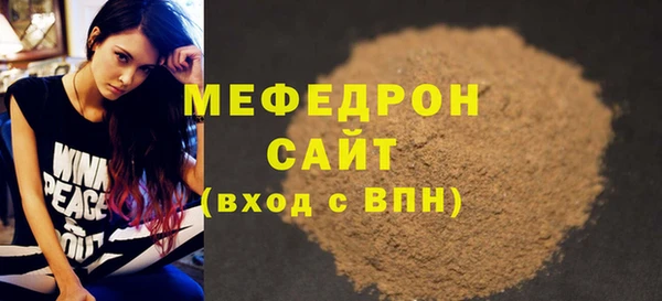 2c-b Горно-Алтайск