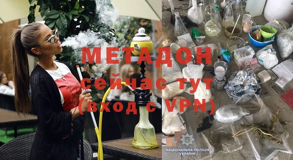 эйфоретик Горняк