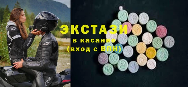 эйфоретик Горняк