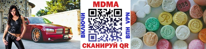 наркота KRAKEN зеркало MDMA crystal Пошехонье