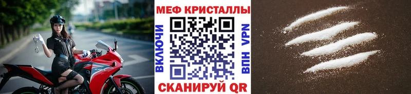 Меф  Пошехонье