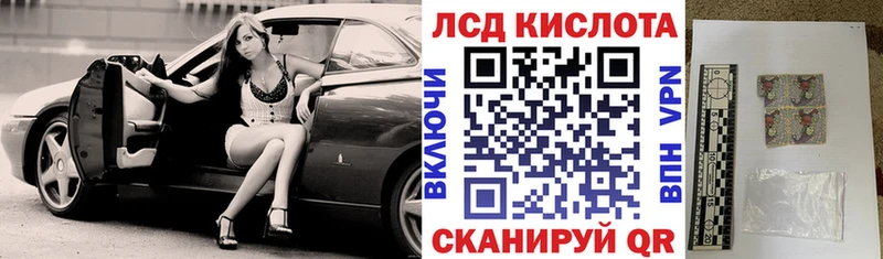 Марки NBOMe 1,5мг  наркота  Пошехонье 
