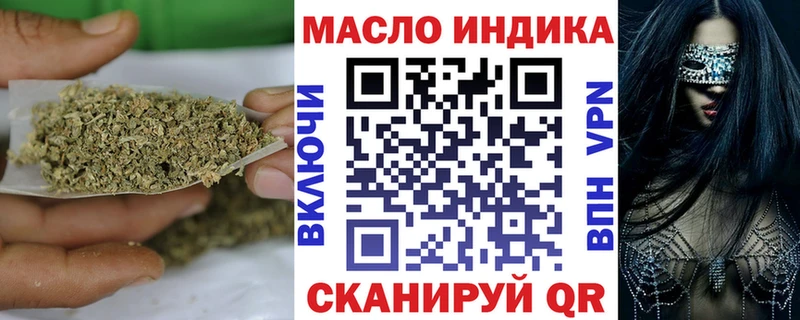 ТГК THC oil  omg ссылки  Пошехонье 
