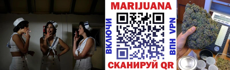 дарнет шоп  Пошехонье  Каннабис Bruce Banner 